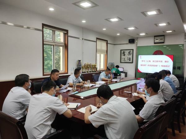 陜煤建設(shè)銅煤公司開展《上海、浙江的干部，理念強在哪？作風(fēng)好在哪？》的大學(xué)習(xí)大研討