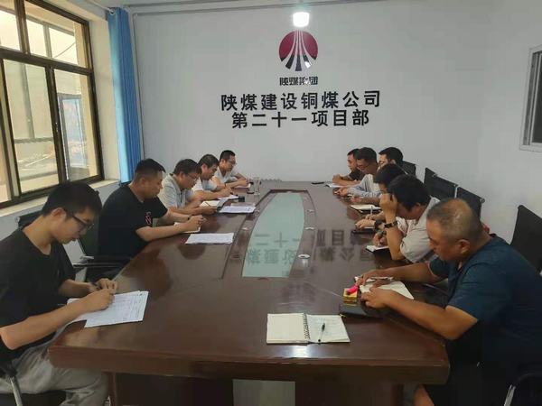 陜煤建設銅煤公司第二十一項目部舉辦“暢心扉--青年員工座談會”