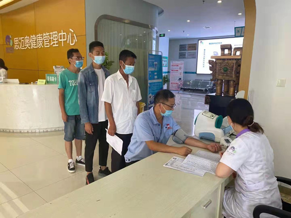 陜煤建設澄合分公司暖心關(guān)愛為職工健康“買單”