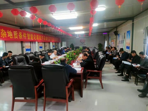 陜煤建設(shè)澄合分公司承建的西卓煤礦集中上倉斜巷帶式輸送機(jī)機(jī)頭變電所及給料機(jī)安裝工程順利通過竣工驗收