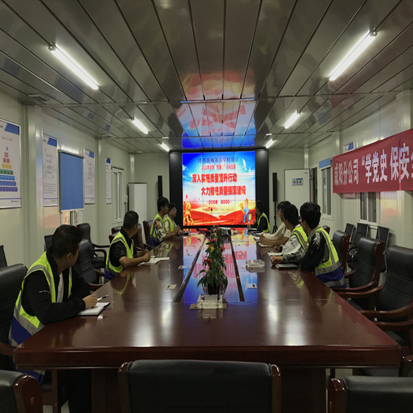 陜煤建設咸陽分公司灃西新城第五學校項多舉措夯實質量管理確保項目高效生產