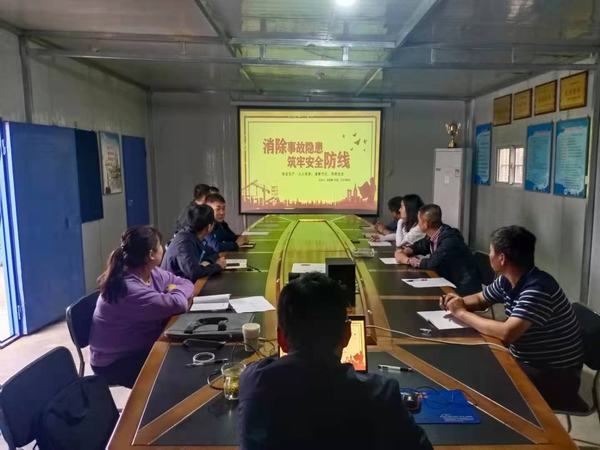 陜煤建設澄合分公司打贏百日安全生產(chǎn)大行動收官戰(zhàn)