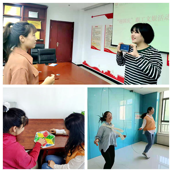 大秦置業(yè)公司：迎“國慶”職工文娛活動精彩紛呈