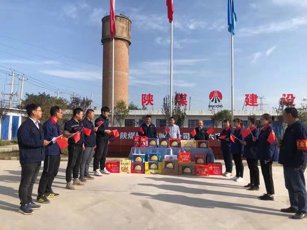 國慶慰問送溫暖 濃濃關愛聚人心