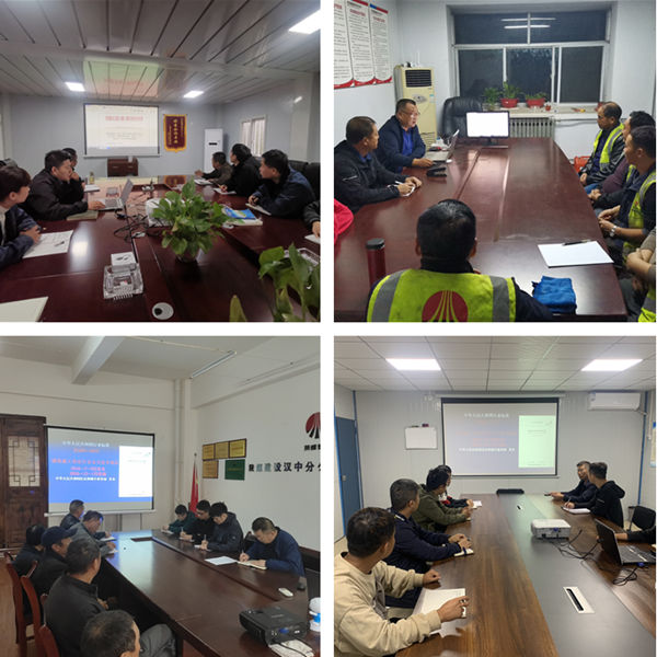 陜煤建設漢中分公司組織學習高處作業(yè)技術(shù)規(guī)范 “百日安全”在行動