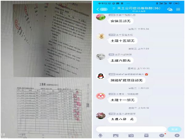陜煤建設天工公司多措并舉從實從嚴做好信訪維穩(wěn)工作