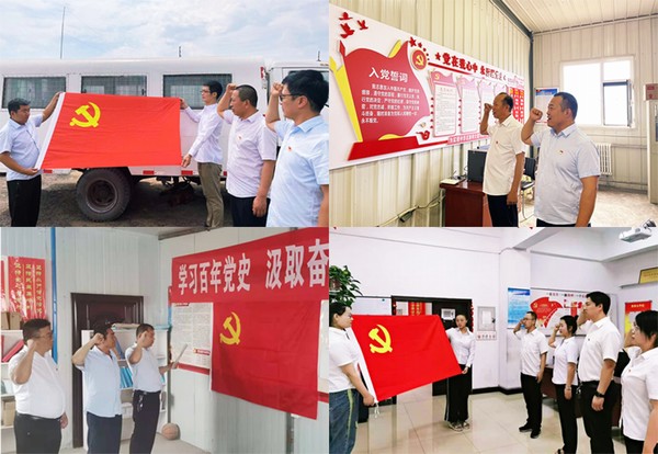 陜煤建設(shè)洗選煤運(yùn)營(yíng)公司:學(xué)史鑄魂同心向黨 力行筑夢(mèng)實(shí)干興企