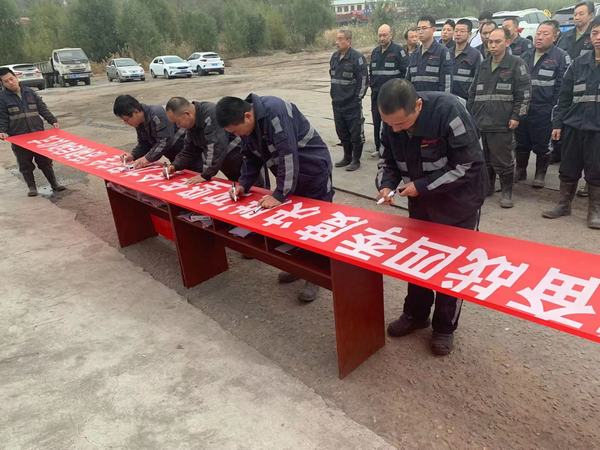 陜煤建設(shè)韓城分公司安裝三項(xiàng)目部多點(diǎn)發(fā)力擂響四季度安全“戰(zhàn)鼓”