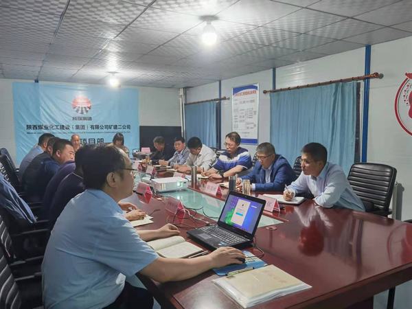 陜煤建設(shè)礦建二公司：黨史學習教育助推高質(zhì)量發(fā)展