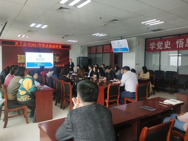 陜煤建設(shè)天工公司持續(xù)引進“義診+環(huán)保+公益”講座提升公司軟實力