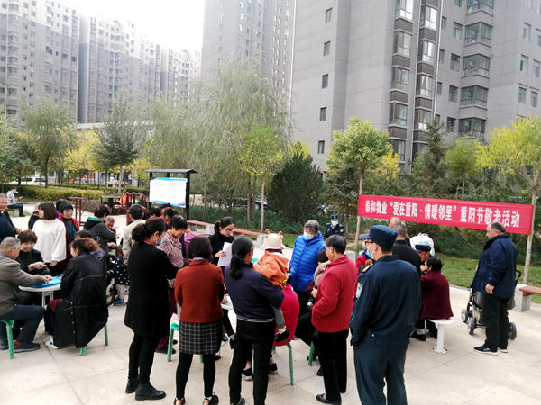 建設(shè)集團(tuán)大秦置業(yè)公司:讓老人過一個(gè)不一樣的重陽(yáng)節(jié)