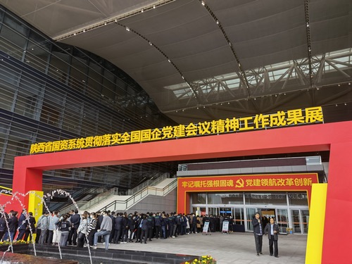 學經(jīng)驗 找差距 凝共識