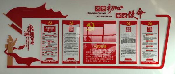 陜煤建設設計研究院：創(chuàng)建黨員活動室 打造黨建新陣地