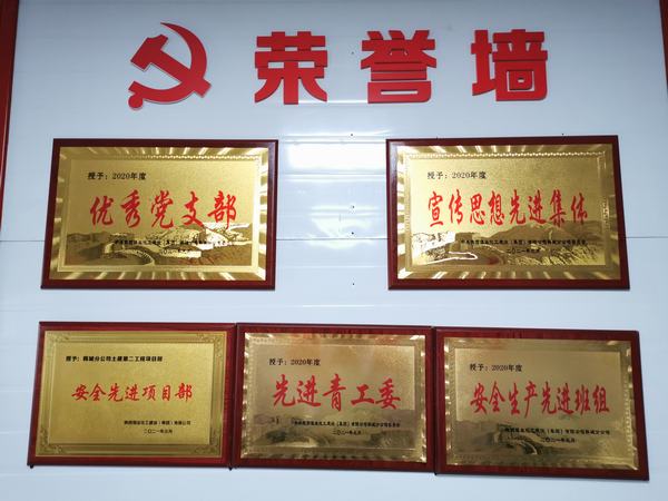 陜煤建設(shè)韓城分公司土建二項目部：“333”機制打開班組自主管理密碼