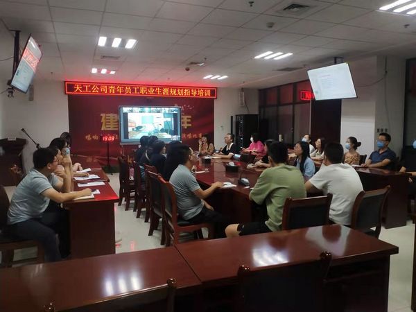 陜煤建設(shè)天工公司：青年員工職業(yè)生涯規(guī)劃三步走，走出“雙贏”發(fā)展路