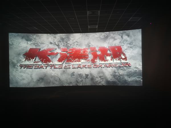 陜煤建設(shè)韓城分公司：觀紅色電影 憶崢嶸歲月