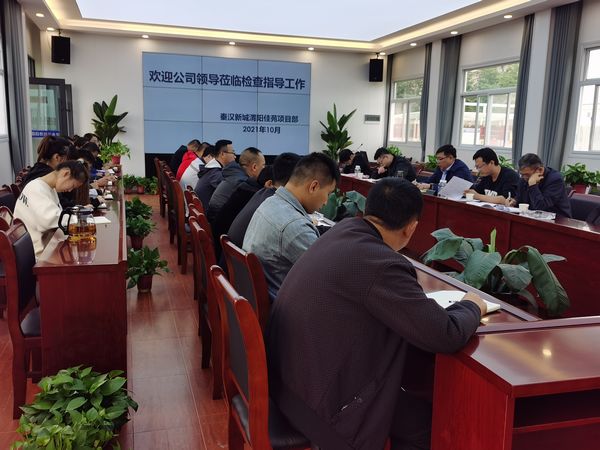 陜煤建設天工公司渭陽佳苑項目：學文件、查隱患、保安全打好安全攻堅戰(zhàn)