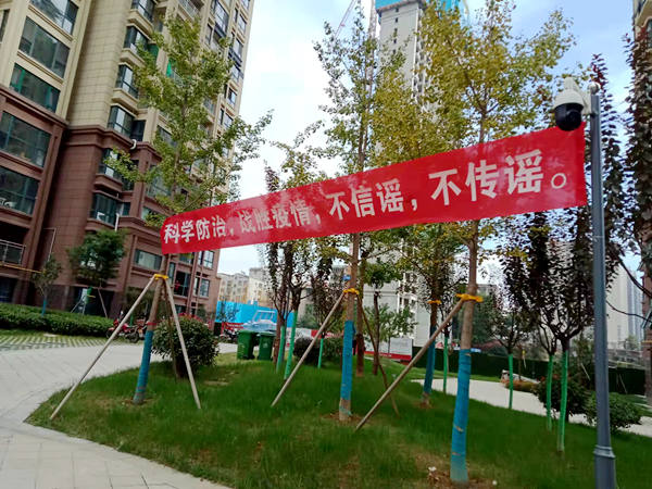 建設(shè)集團(tuán)大秦置業(yè)公司：多措并舉重實(shí)效，齊抓共管克時(shí)堅(jiān)