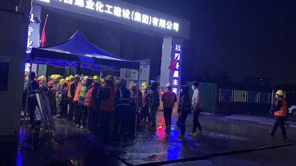 陜西省西咸新區(qū)灃西新城開發(fā)建設(shè)（集團(tuán)）有限公司疫情防控檢查組一行深入灃西新城第五學(xué)校項目檢查疫情防控工作