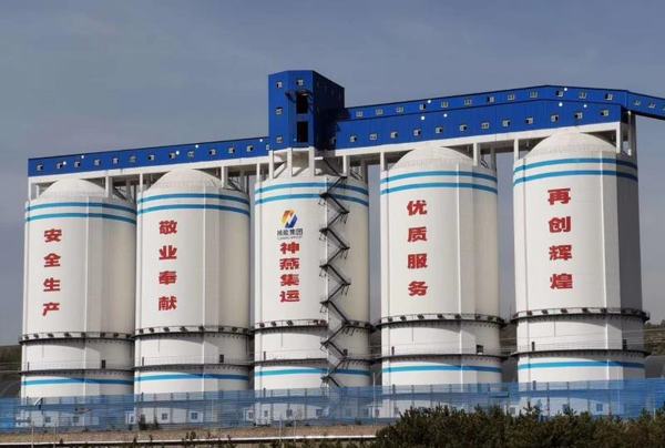 陜煤建設(shè)韓城分公司一項工程順利通過工程質(zhì)量認(rèn)證