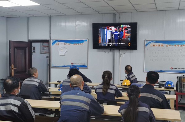 陜煤建設(shè)洗選煤運(yùn)營公司：密織冬季“三防”網(wǎng)  超前防范保安全