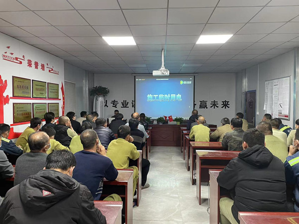 陜煤建設機電安裝公司嚴把“三關”落實“百日安全”活動成效