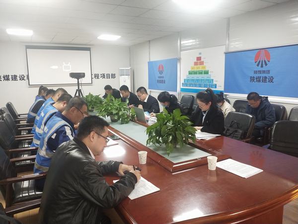 陜煤集團(tuán)黨支部標(biāo)準(zhǔn)化督導(dǎo)組蒞臨韓城分公司土建十一項目部黨支部進(jìn)行督導(dǎo)檢查