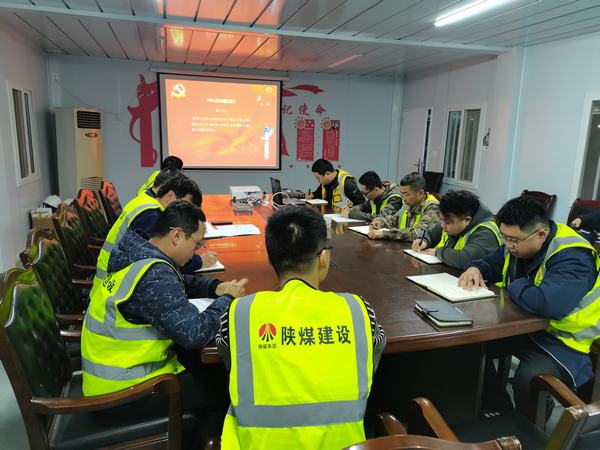 陜煤建設(shè)銅煤公司延安項目部黨員先鋒崗助力項目生產(chǎn)經(jīng)營穩(wěn)步推進(jìn)