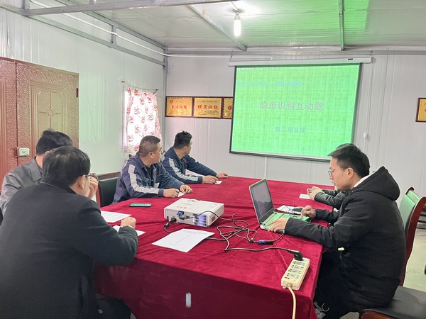 陜煤建設(shè)洗選煤運(yùn)營分公司第二項(xiàng)目部：以案促學(xué)、以學(xué)促用，全力營造安全生產(chǎn)環(huán)境