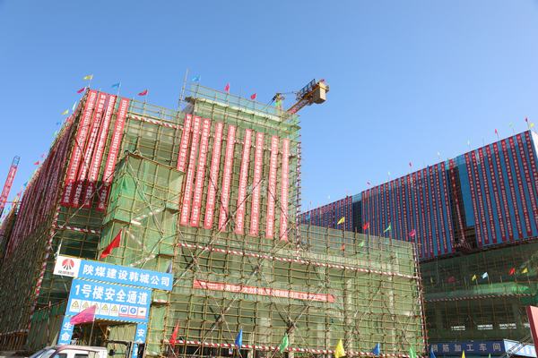 陜煤建設(shè)韓城分公司承建的黃河國(guó)際汽車博覽園1#、4#樓順利封頂