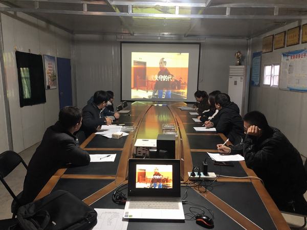 陜煤建設澄合分公司多點聯(lián)動守牢年末廉潔防線