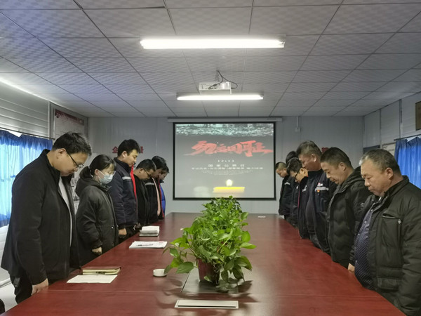 陜煤建設(shè)澄合分公司各單位積極行動(dòng)開(kāi)展“國(guó)家公祭日”紀(jì)念活動(dòng)