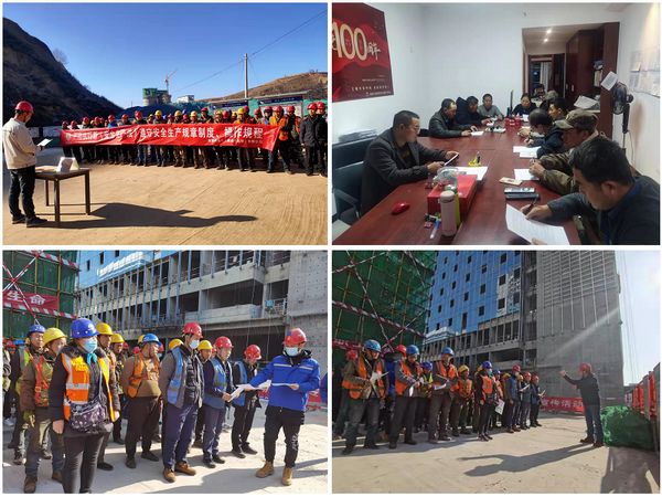 陜煤建設(shè)天工公司學(xué)習(xí)落實(shí)“安全生產(chǎn)法+”橫到邊，縱到底