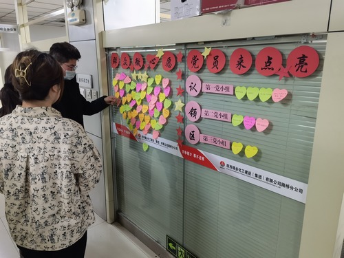 滿意！陜煤建設(shè)路橋分公司群眾的微心愿落地啦！