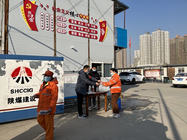 陜煤建設(shè)渭南分公司第十一項目部開展“防疫有我，健康同行”青年志愿服務(wù)活動
