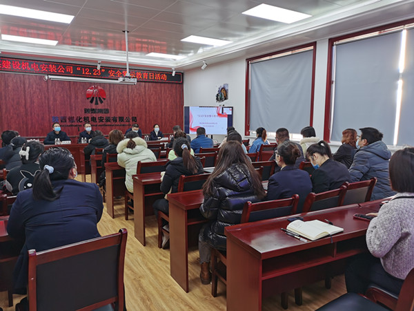 陜煤建設(shè)機電安裝公司安全警示教育筑牢“防護(hù)網(wǎng)”
