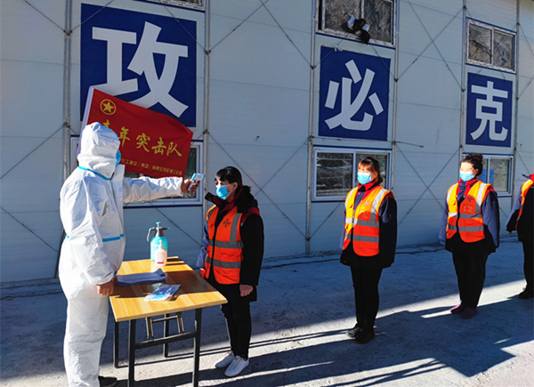 陜煤建設(shè)礦建三公司：沖吧！戰(zhàn)“疫”中的追光少年