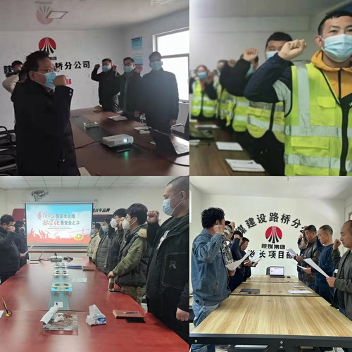 抓重點、重點抓，陜煤建設路橋分公司年終安全收官倒計時！