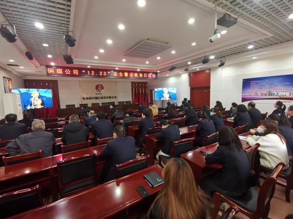 陜煤建設銅煤公司安全生產“倒計時”歲末保障再發(fā)力