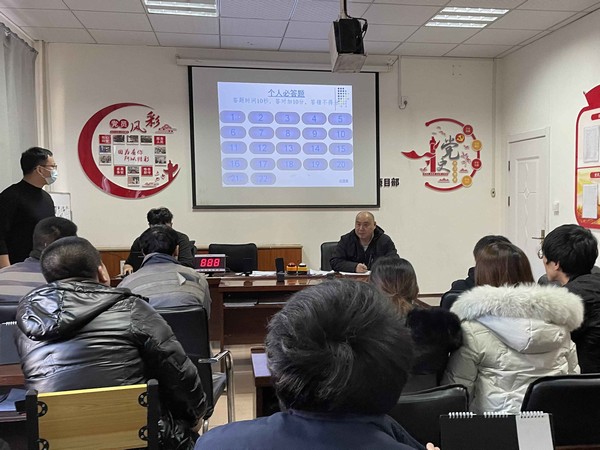 陜煤建設洗選煤運營公司檸條塔運營項目部：用安全知識競賽“辭舊迎新”