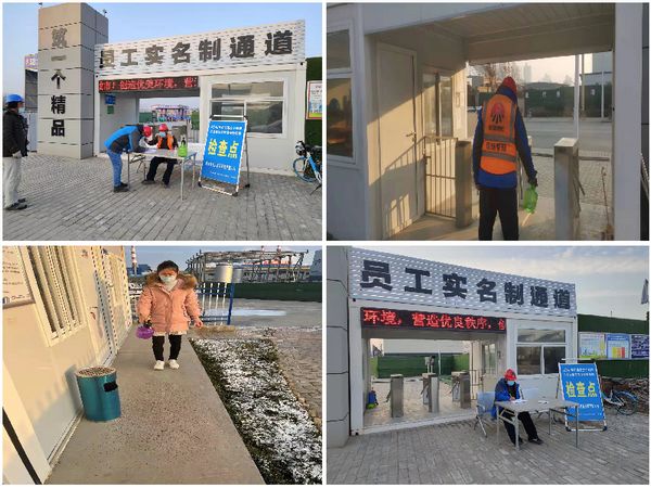 陜煤建設天工公司施工前沿堅決打贏疫情防控阻擊戰(zhàn)