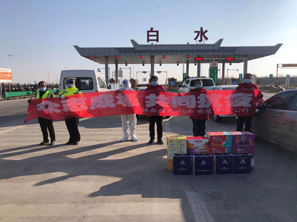 陜煤建設(shè)機(jī)電安裝公司：“疫”路有愛，暖心前行