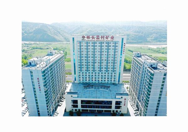 陜煤建設澄合分公司承建的陜西彬長孟村礦井及選煤廠4#職工宿舍工程榮獲煤炭行業(yè)“優(yōu)質工程”“太陽杯”榮譽稱號