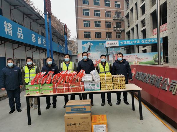 專項黨費“暖人心”  攜手同心“共戰(zhàn)疫”