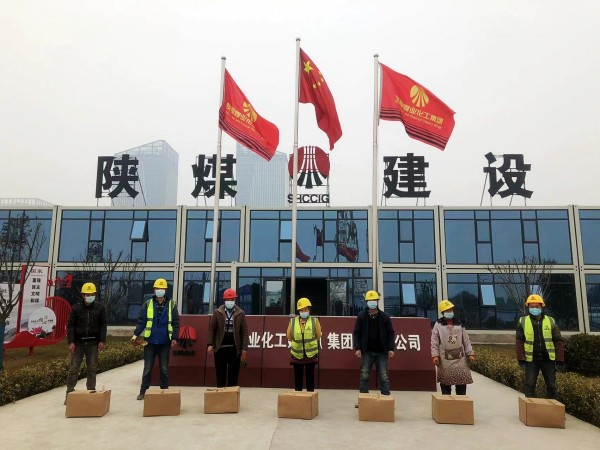 防控疫情，陜煤建設(shè)澄合分公司各基層單位在行動(dòng)