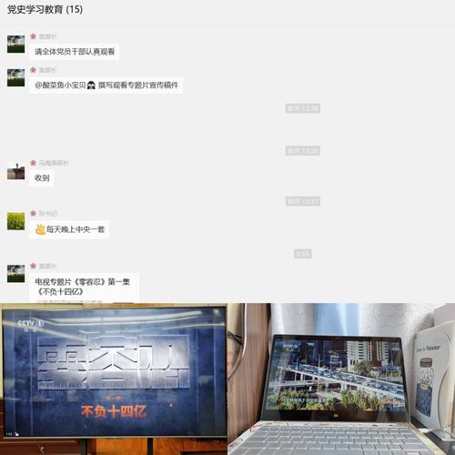 “正風(fēng)肅紀(jì)零容忍，警鐘長鳴促廉潔”陜煤建設(shè)西北分公司組織觀看《零容忍》警示教育片