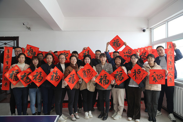 陜煤建設(shè)機(jī)電安裝公司：迎新春送?！案！?，這波福利超暖心