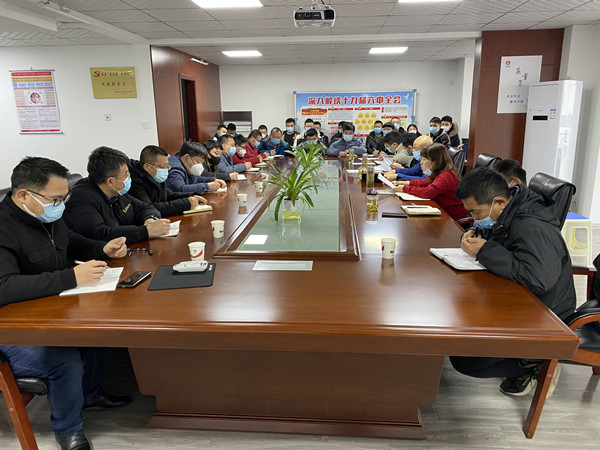 陜煤建設(shè)咸陽(yáng)分公司：新年激活力  開啟新征程