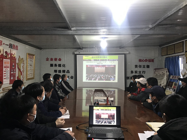 陜煤建設(shè)澄合分公司把好人員思想關(guān)助力項目安全復(fù)工