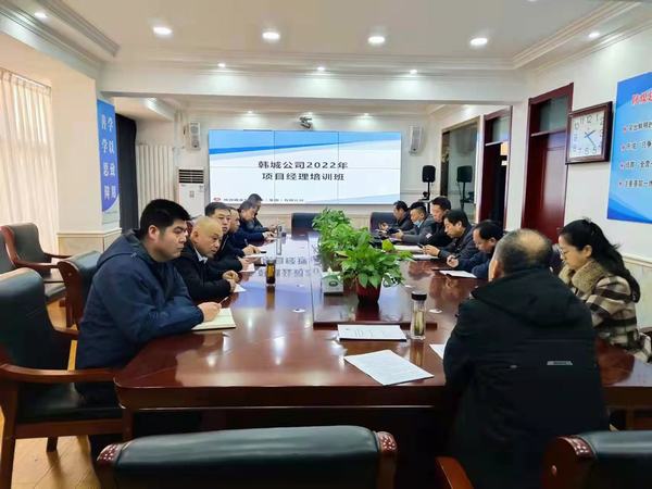 陜煤建設(shè)韓城分公司領(lǐng)導(dǎo)班子“傾囊相授”帶出本領(lǐng)過硬強(qiáng)隊(duì)伍